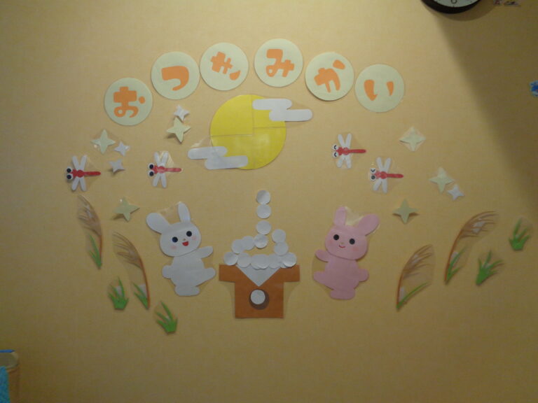 出た出た月が～🎑（全園児）